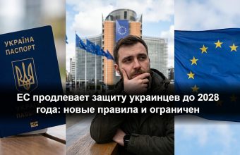 Украинский дальнобойщик на таможенном КПП в Европе проверяет документы о временной защите