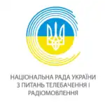 В Украине за русскую музыку в кафе могут штрафовать до 170 000 грн Национальный совет Украины по вопросам телевидения и радиовещания — логотип