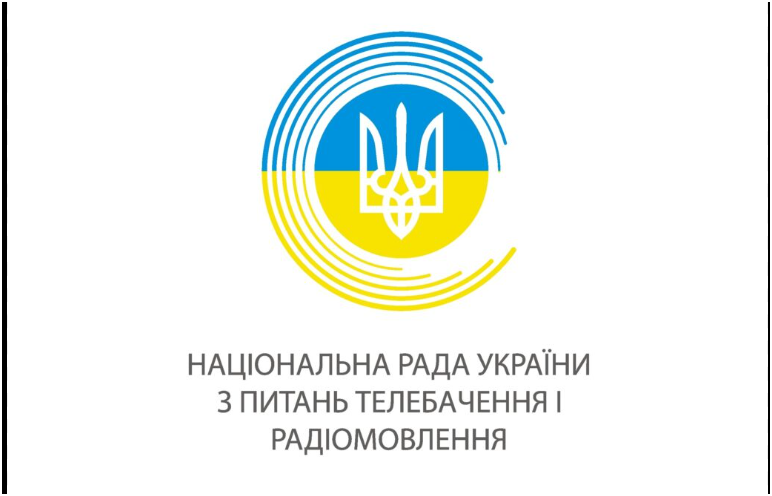 Национальный совет Украины по вопросам телевидения и радиовещания — логотип